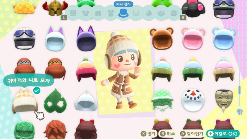 [잡담] 모자 뭐가 더 어울려? | 인스티즈