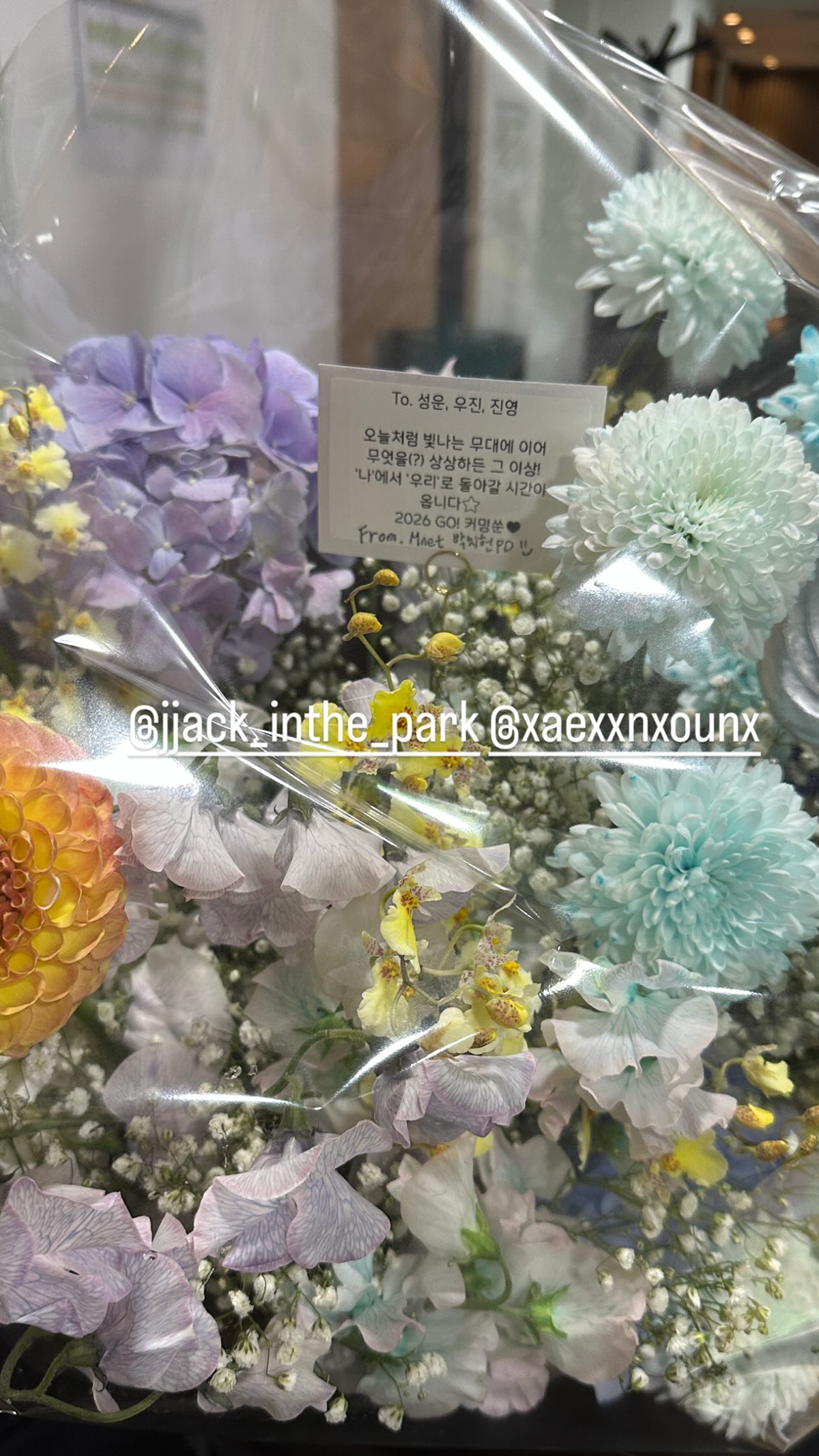 [잡담] 워너원 엠넷 피디 성운이한테만 | 인스티즈