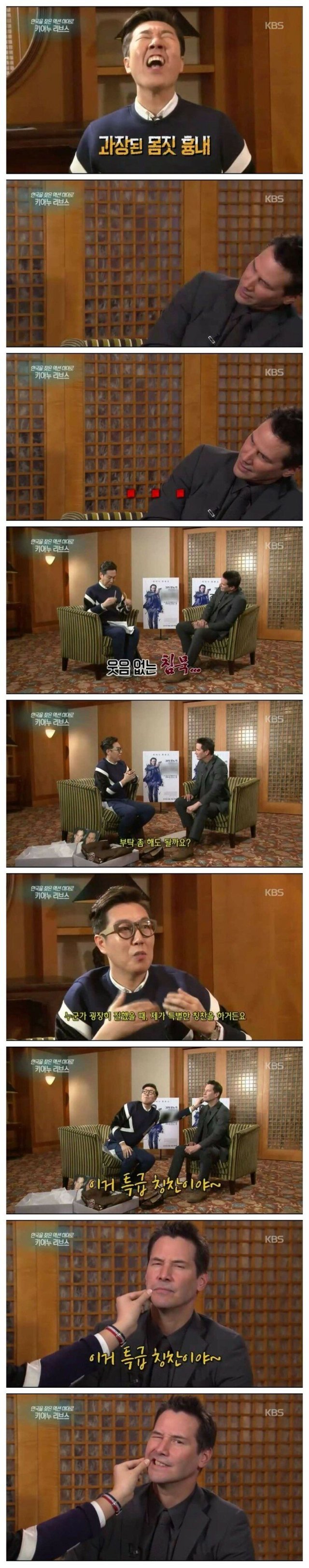 [정보/소식] 더이상 한국에 오지 않고있는 헐리웃 스타 키아누 리브스의 10년전 방한 당시 | 인스티즈