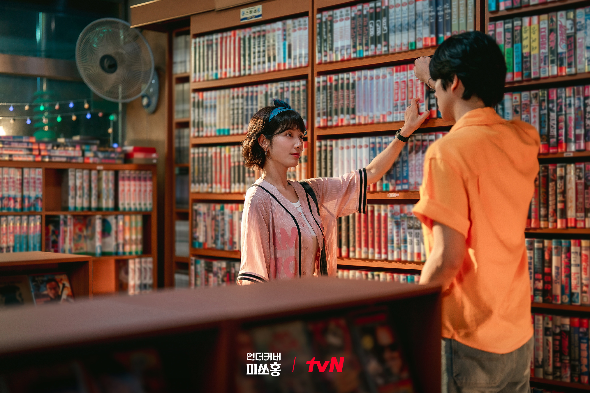 [잡담] 언더커버미쓰홍) 비디오 두고 불꽃 신경전 중!?근데 이제 19금 비디오인..🤭스무 살 테스트(?) 하려던 금보와영화광 알벗 오의 우연한 첫 만남(O_O；)말단 사원과 본부장으로 재회해 보여줄 색다른 케미까지! | 인스티즈