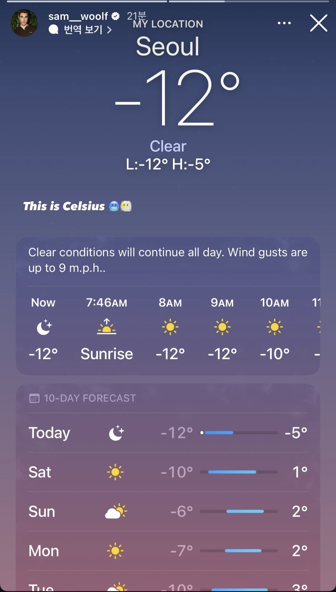 [잡담] 제니 스타일리스트 한국 날씨에 놀랐네ㅋㅋㅋ | 인스티즈