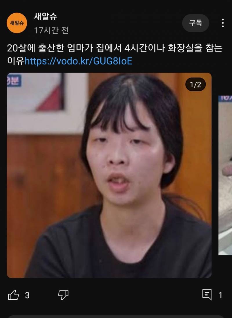 뚱녀랑 사귀는중인데 자존감이 정말 떨어진다.. | 인스티즈