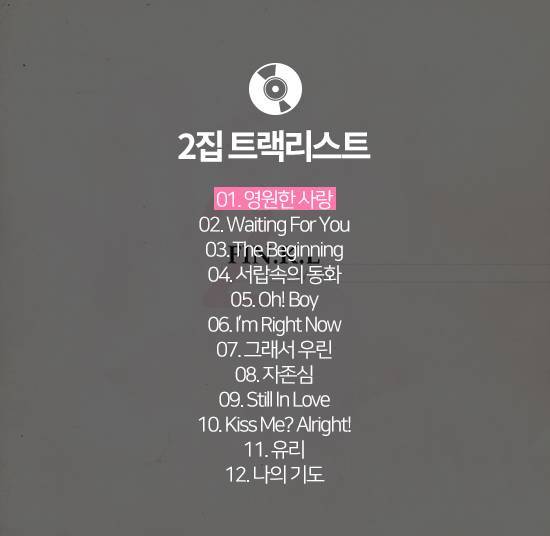 [잡담] 핑클) 음반 곡 목록 정리 | 인스티즈