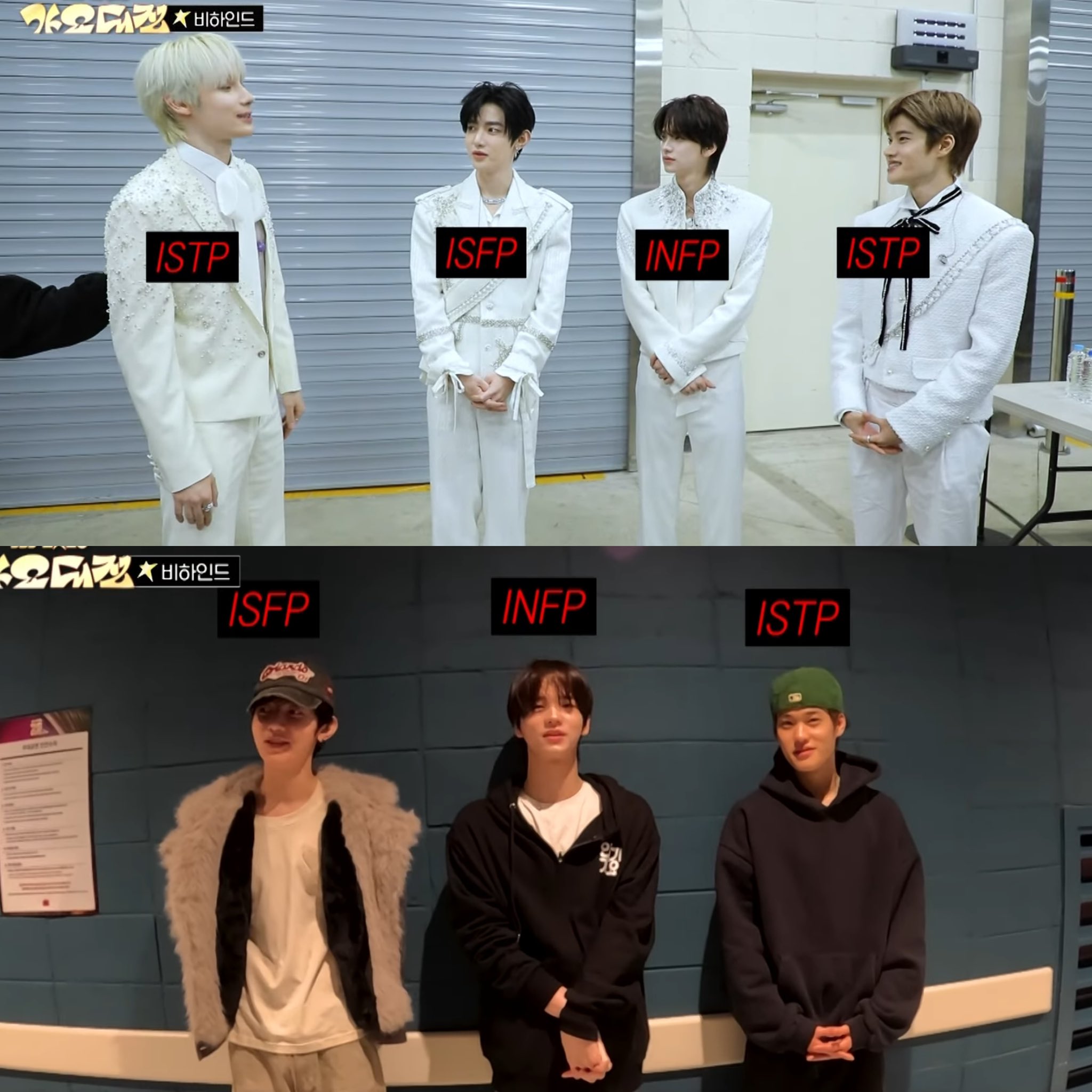 [잡담] 아니 귀공자즈 mbti 웃기다 | 인스티즈