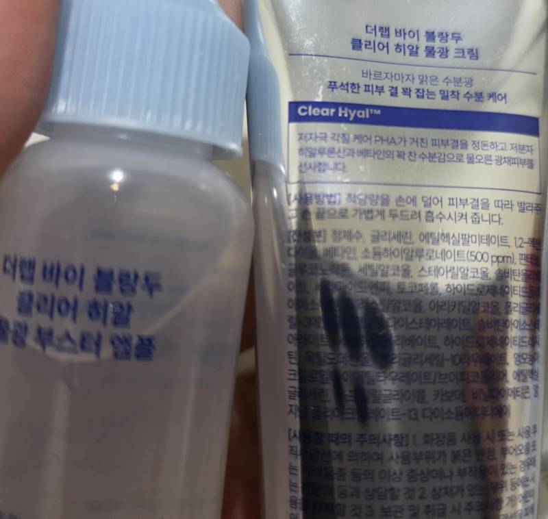 [잡담] 다이소 기초 순서 어떻게 써야돼? | 인스티즈