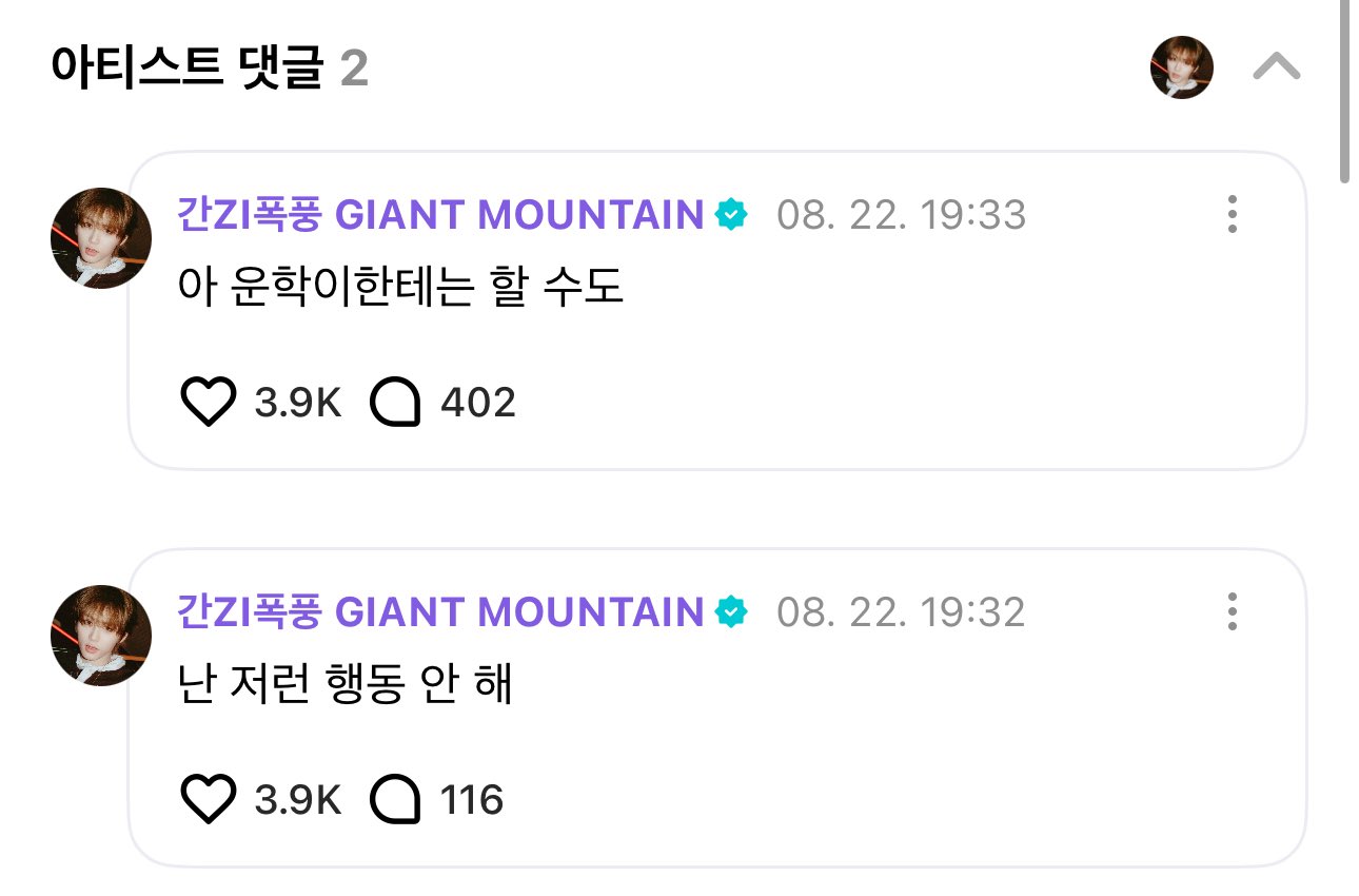 ㄱ [잡담] 내 씨피 왼이 른을 이 정도로 사랑함.. | 인스티즈