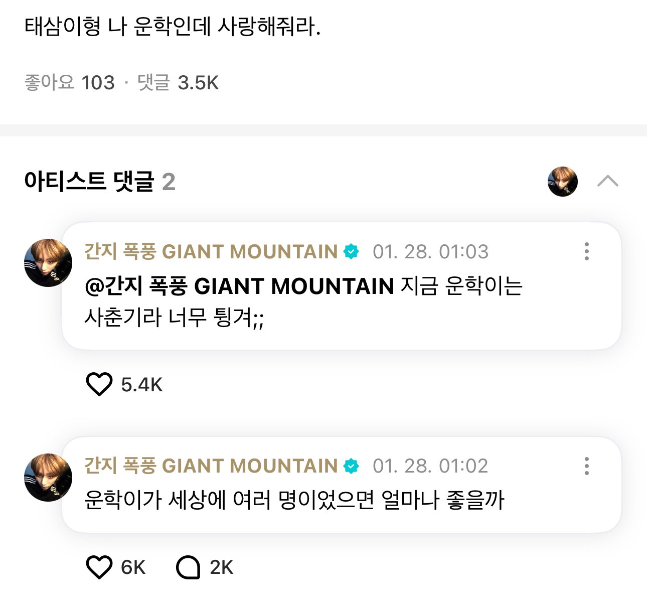 ㄱ [잡담] 내 씨피 왼이 른을 이 정도로 사랑함.. | 인스티즈