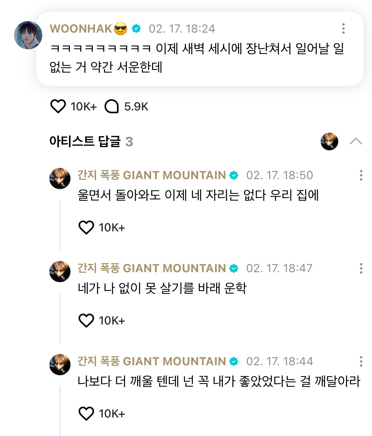 ㄱ [잡담] 내 씨피 왼이 른을 이 정도로 사랑함.. | 인스티즈