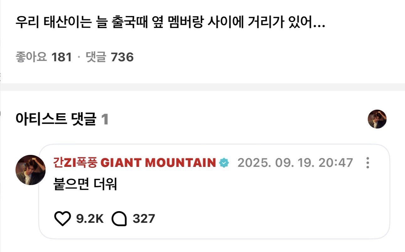 ㄱ [잡담] 내 씨피 왼이 른을 이 정도로 사랑함.. | 인스티즈