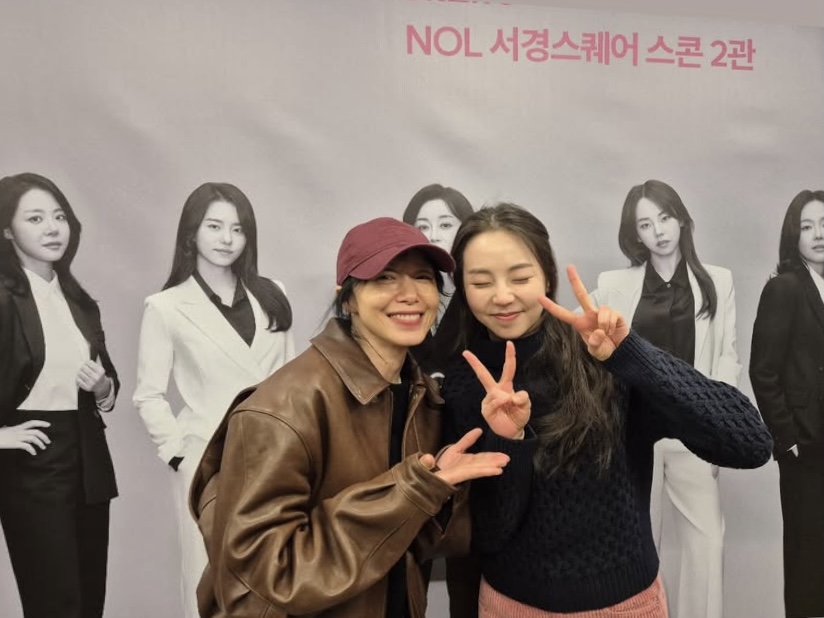 [잡담] 전도연, 장동윤 - 소희 연극 보러감 | 인스티즈