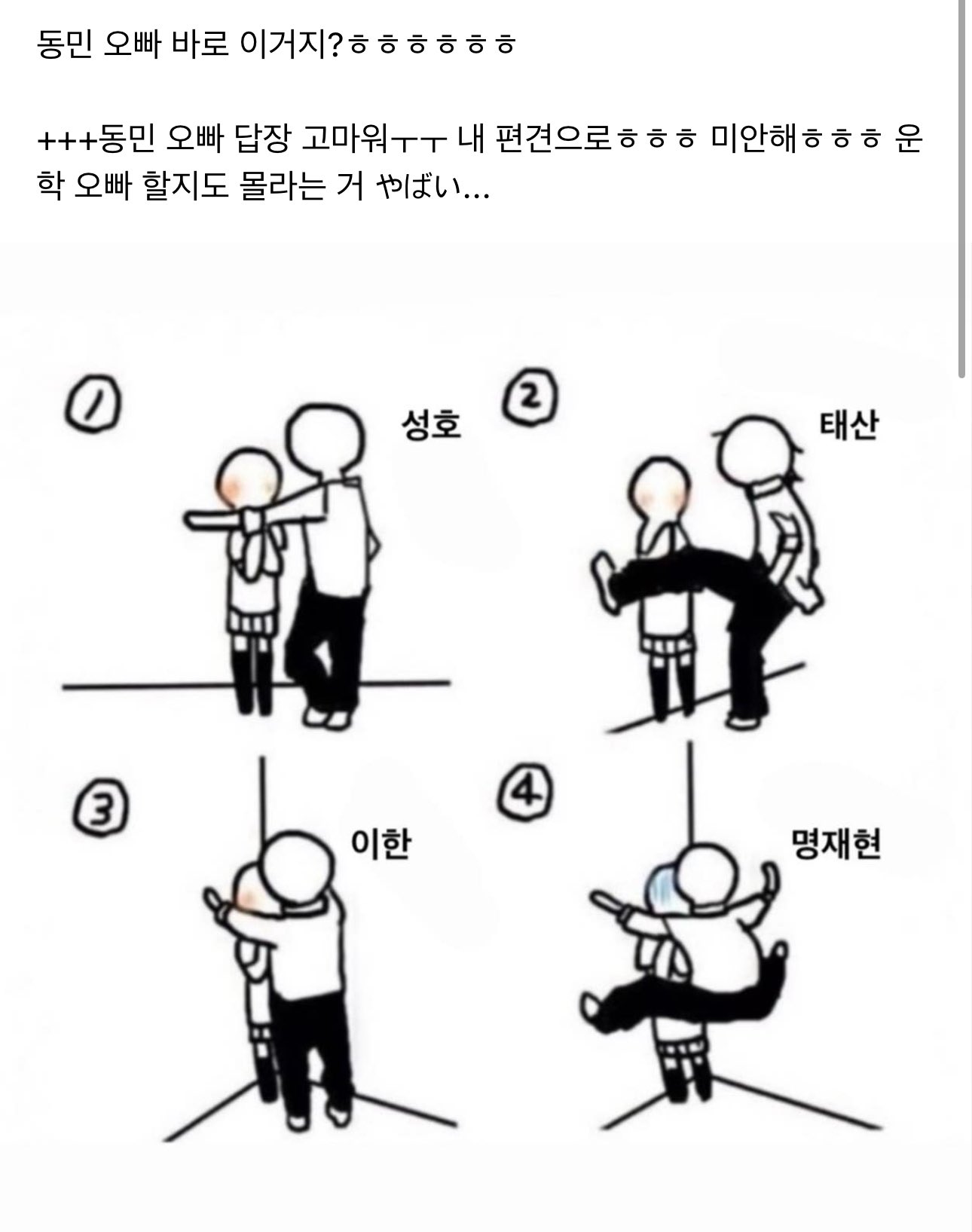 ㄱ [잡담] 내 씨피 왼이 른을 이 정도로 사랑함.. | 인스티즈