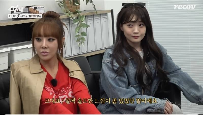 재결합한 그룹에 낙하산으로 합류된 멤버.jpg | 인스티즈