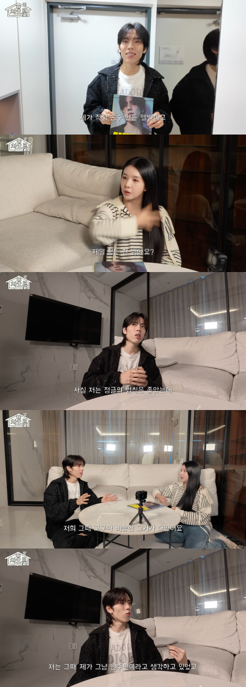 [잡담] 인피니트 장동우 "'정글의 법칙' 진짜 리얼.. 옷 한 벌로 2박3일 버텨" ('차오룸') | 인스티즈