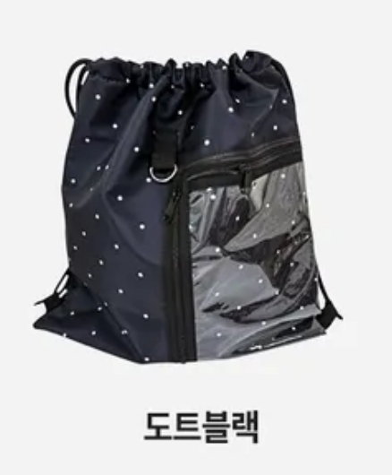 [잡담] 얘드라 페스티벌이나 콘서트에 막 들고다닐만한 짐색 골라주라 111 222 | 인스티즈