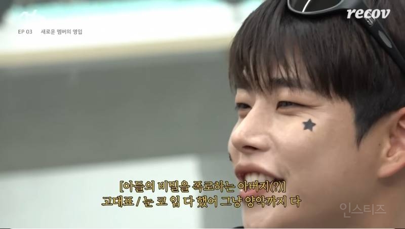 재결합한 그룹에 낙하산으로 합류된 멤버.jpg | 인스티즈