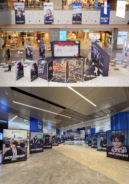 [잡담] NCT 드림 中 7개 도시 팝업에 17만 명 방문...현지 인기 실감 | 인스티즈