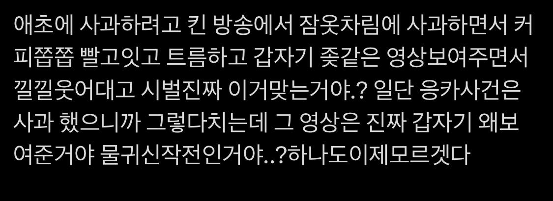 [마플] 근데 이거 나만 이렇게 생각한거 아니었음 | 인스티즈