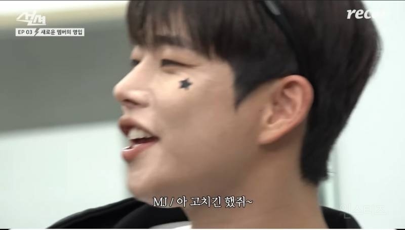 재결합한 그룹에 낙하산으로 합류된 멤버.jpg | 인스티즈