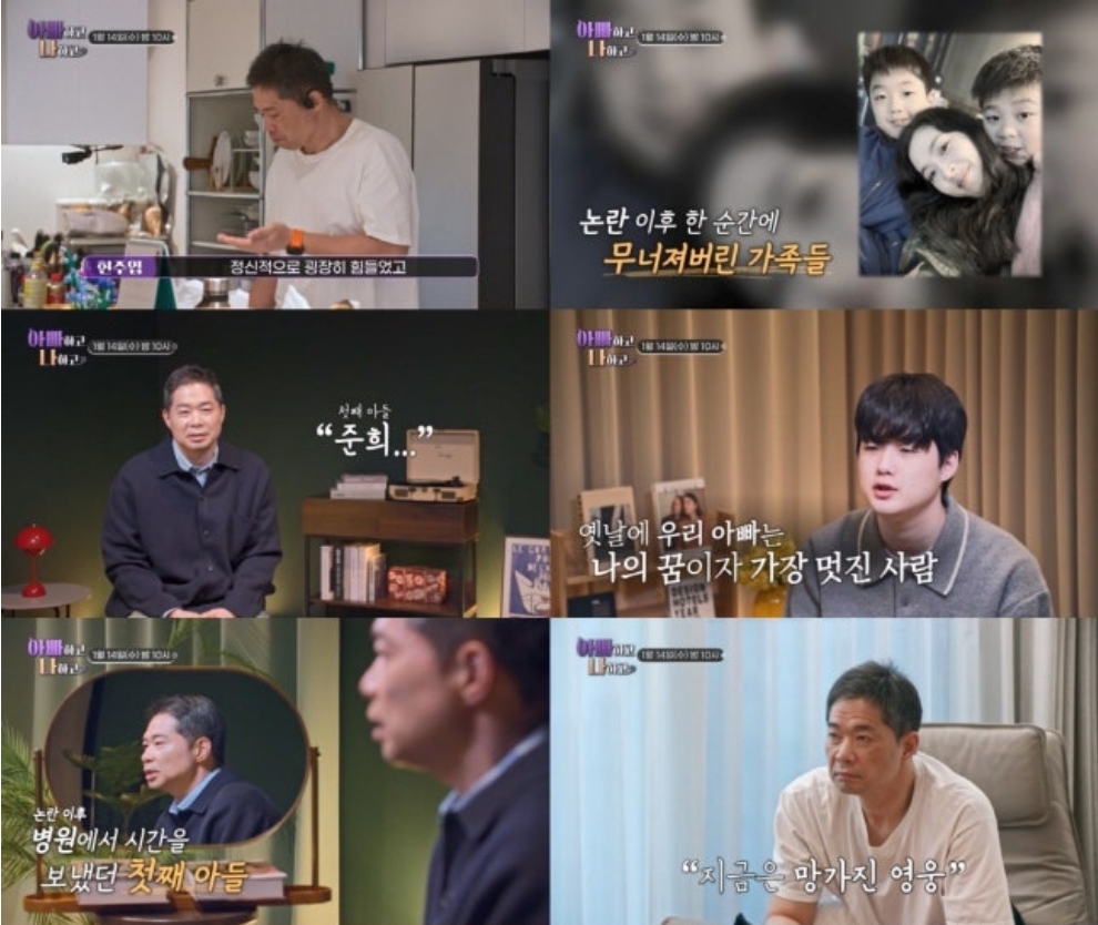 [정보/소식] 현주엽 갑질 누명에 첫째아들 정신과 치료+휴학까지.."아빤 망가진 영웅" | 인스티즈