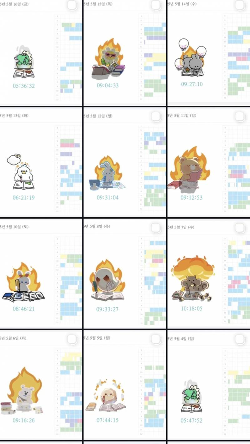 [잡담] 공스타 계정 만드는거 좋은거 같애 | 인스티즈