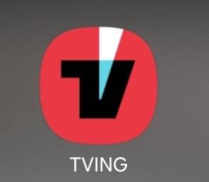 티빙 1년 멤버 구합니다 | 인스티즈