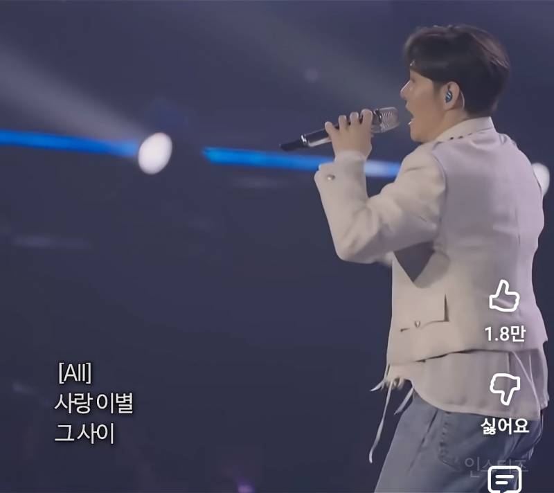 팬들 노래 실력 믿고 린 파트 맡긴 이창섭.jpg | 인스티즈