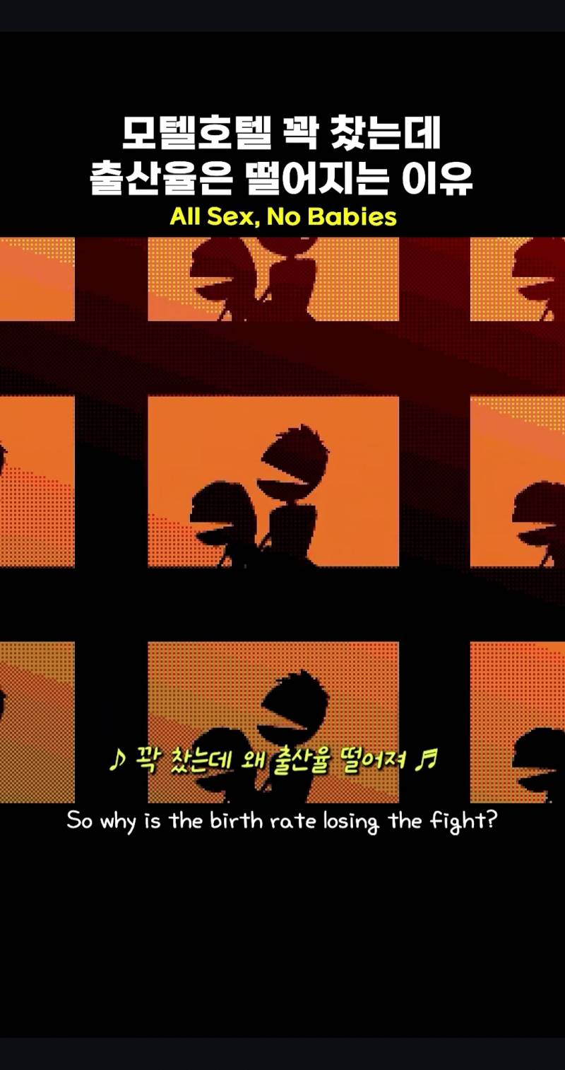 [잡담] ㅎㅂㅈㅇ)사코팍 원래 이런 작품이구나..... | 인스티즈