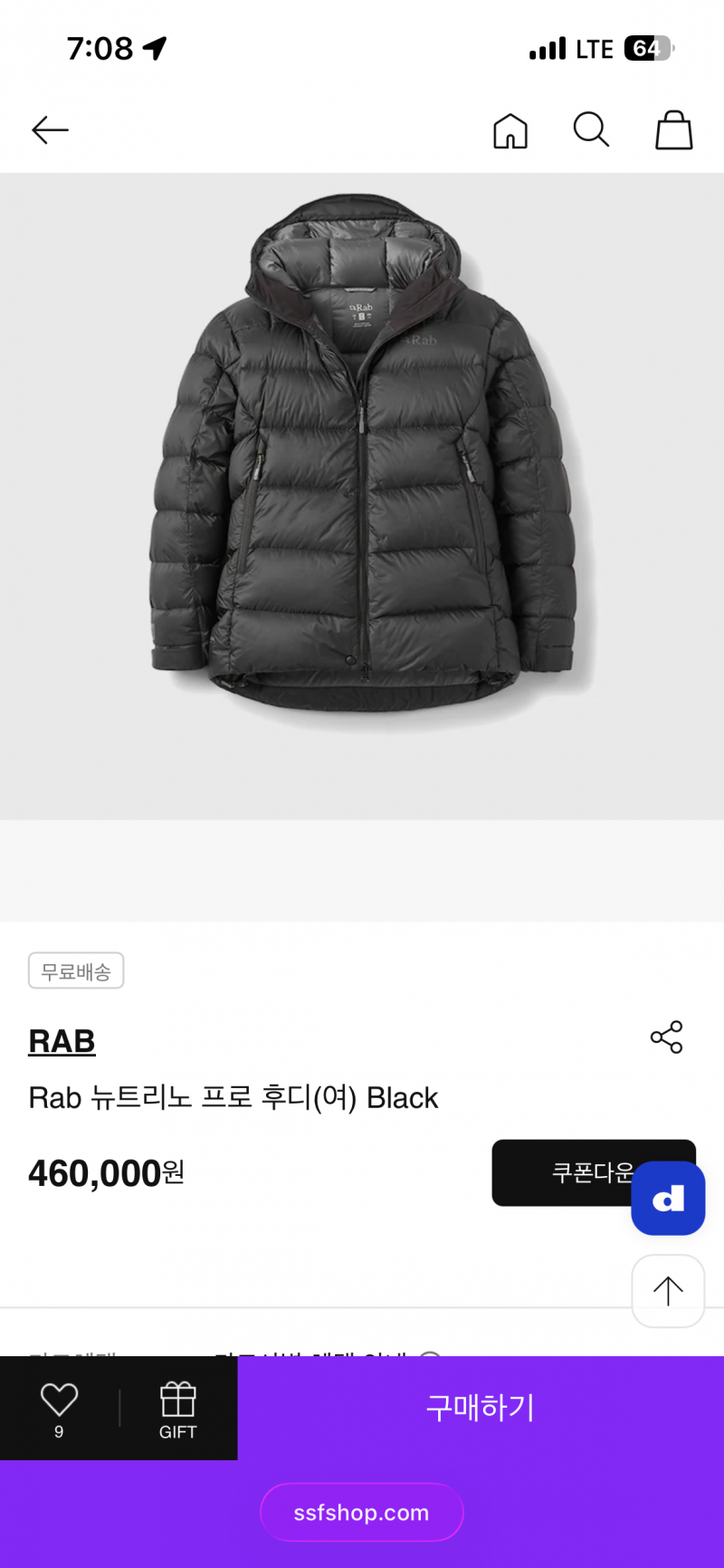 [잡담] 랩 패딩 살말 | 인스티즈