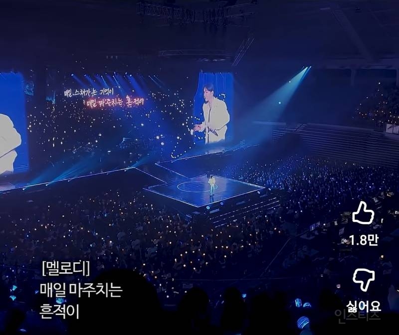 팬들 노래 실력 믿고 린 파트 맡긴 이창섭.jpg | 인스티즈