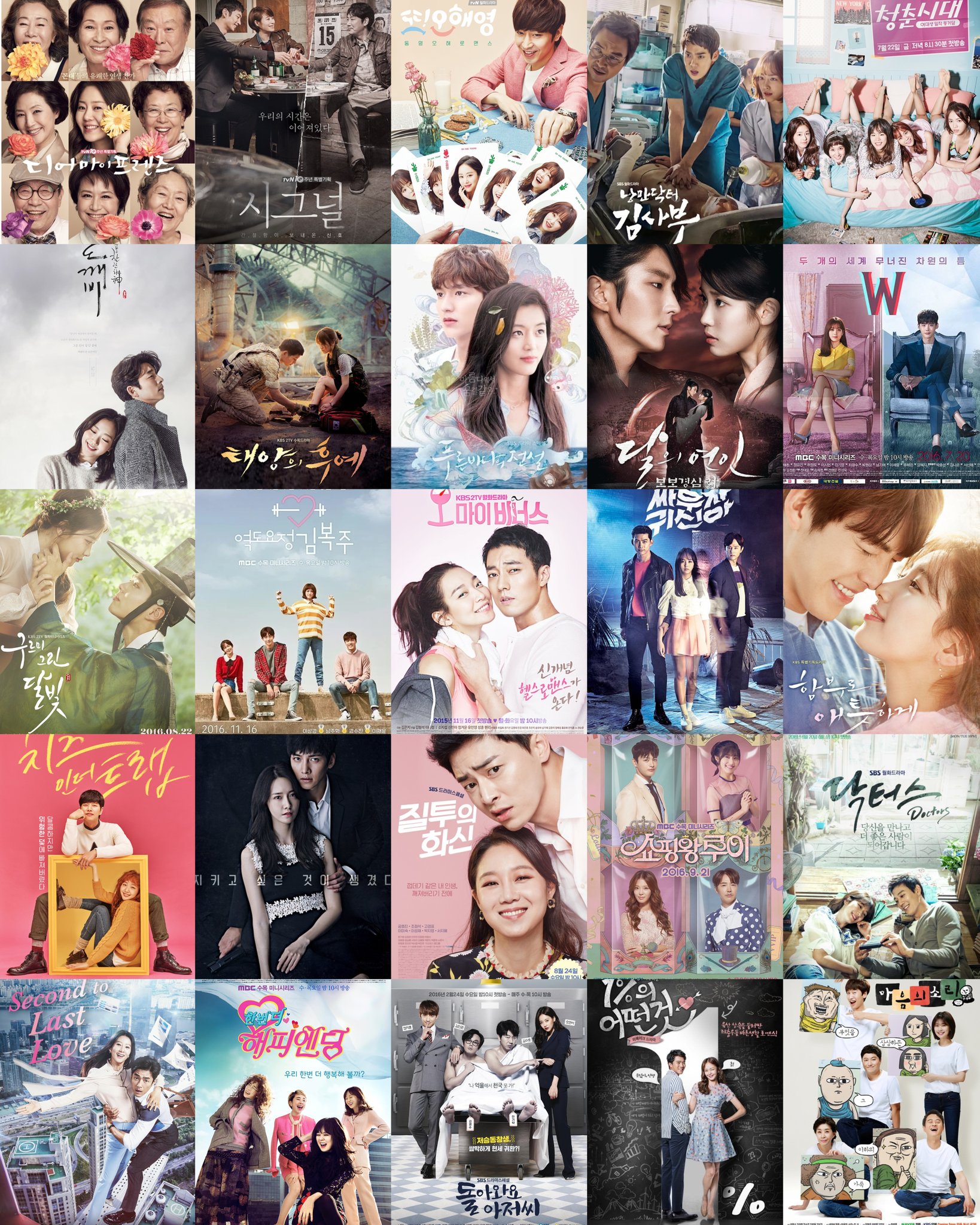 [잡담] 여기 있는거 올해 10주년 되는 드라마들이래 | 인스티즈