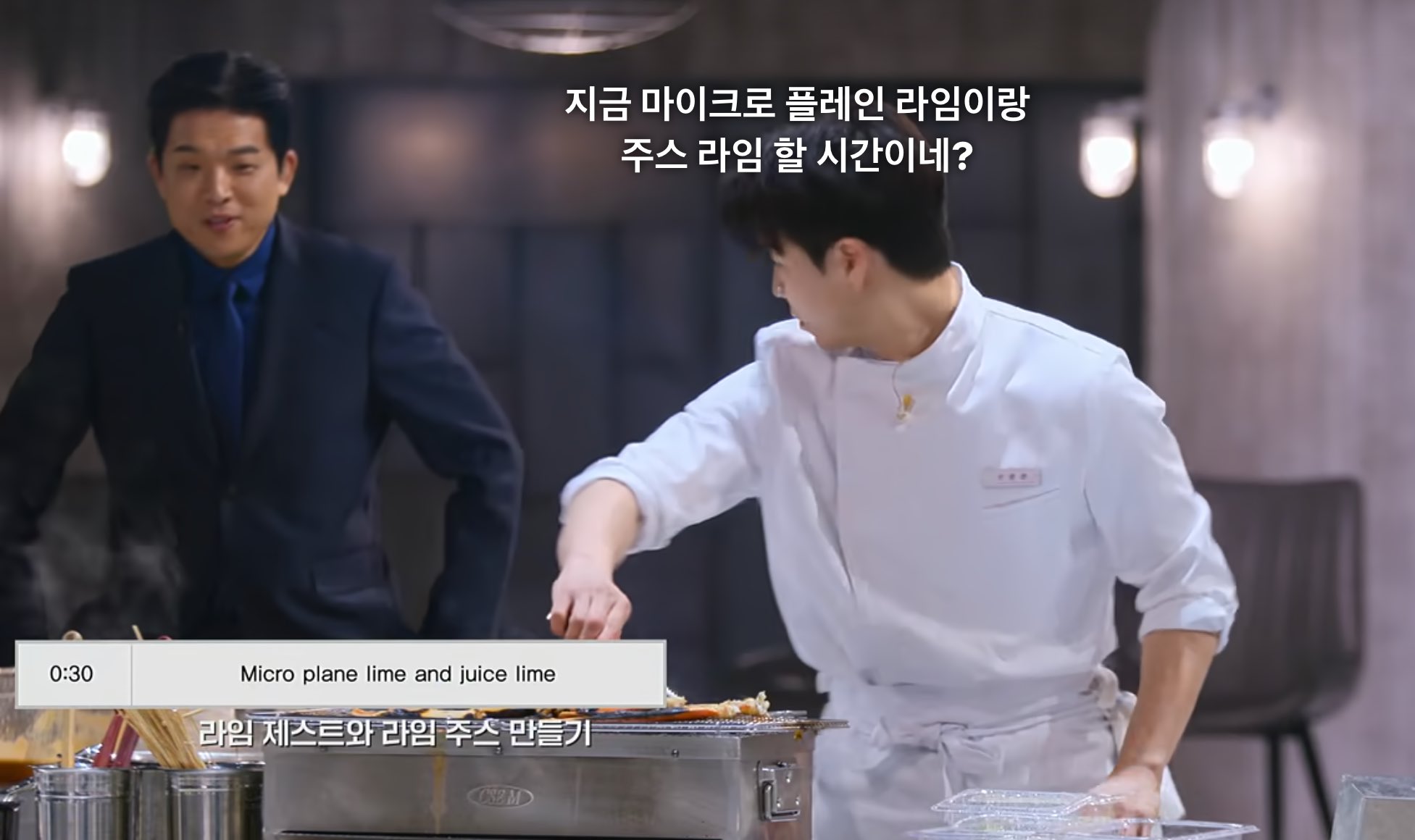 [잡담] 손종원 안성재 흑백리뷰 나와주라 | 인스티즈