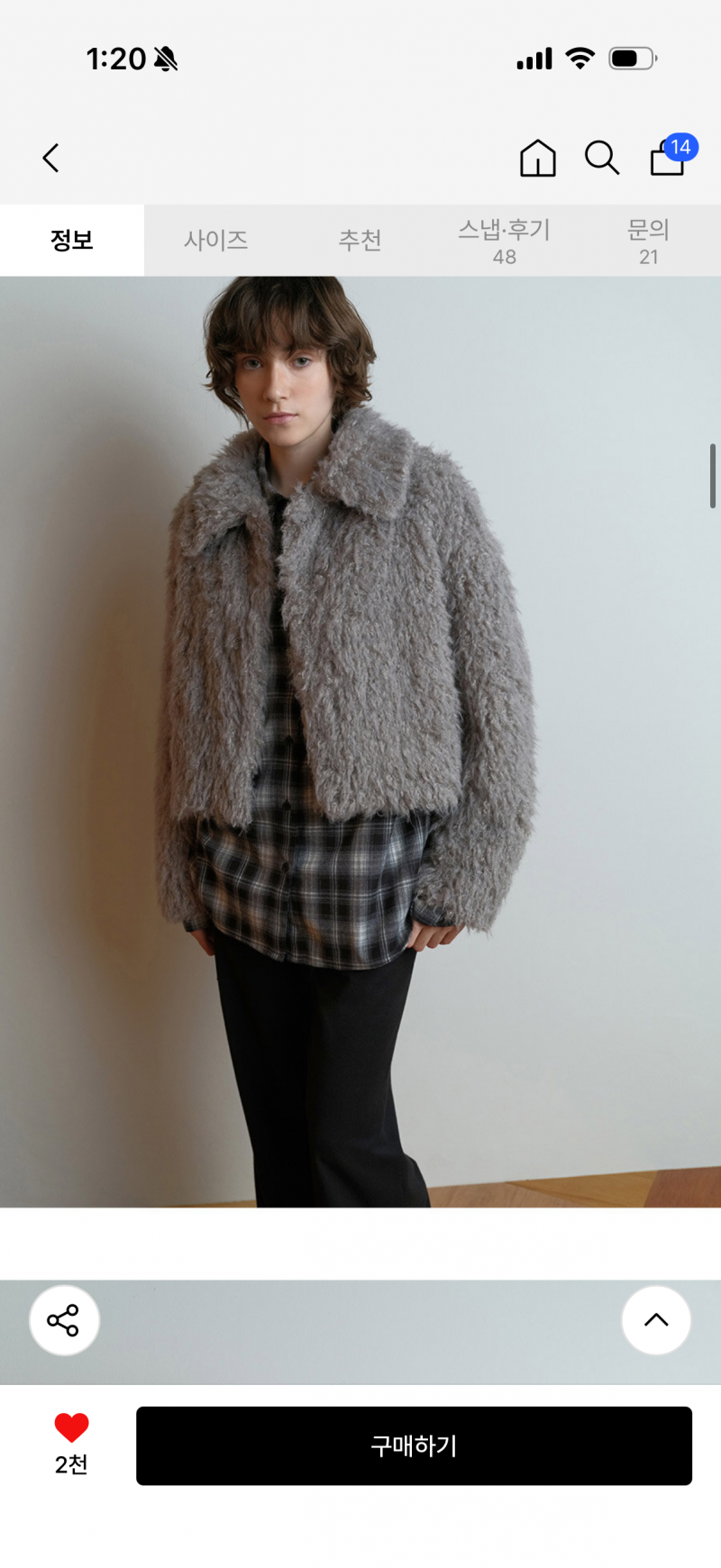 [잡담] 퍼자켓 골라줘 ㅠㅠㅠㅠ | 인스티즈