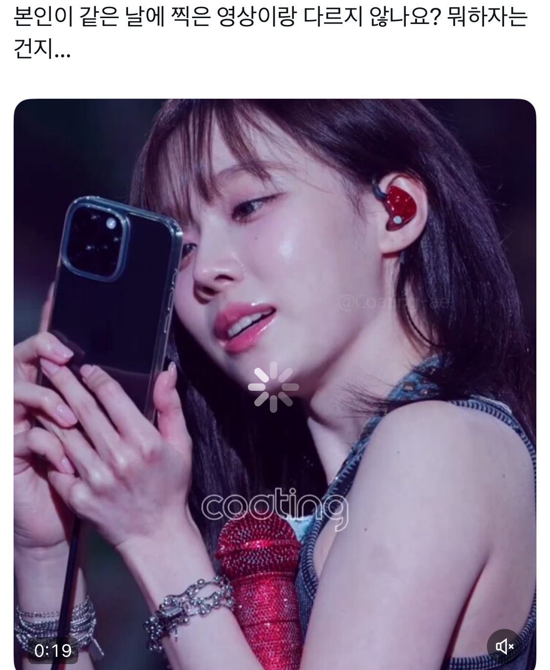 [마플] 윈ㅌ ㅓ ㅌ ㅐ 연 닮았다 어쩌구 사진 정정글 | 인스티즈