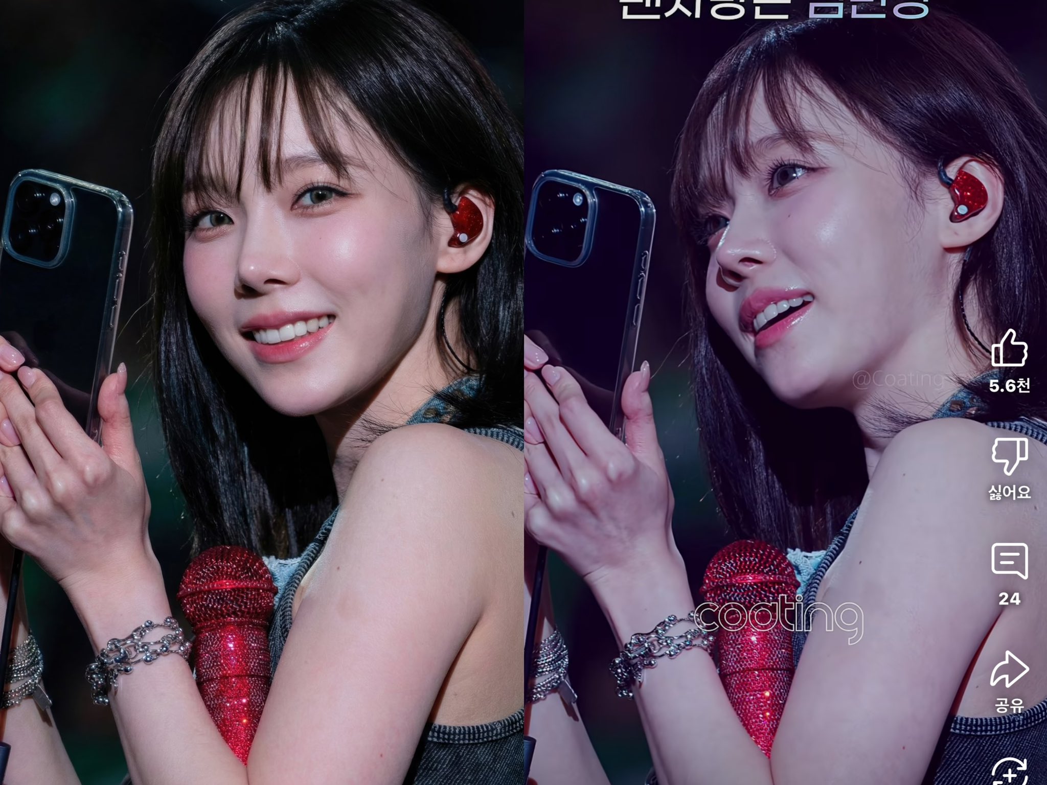 [마플] 윈ㅌ ㅓ ㅌ ㅐ 연 닮았다 어쩌구 사진 정정글 | 인스티즈