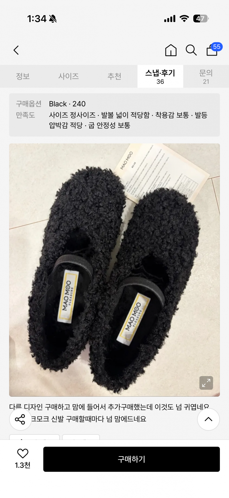 [잡담] 둘중 모가나아? | 인스티즈