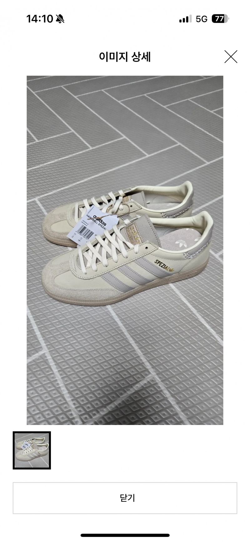 [잡담] 얘들아 이거 살 말 ? ㅠㅠ | 인스티즈