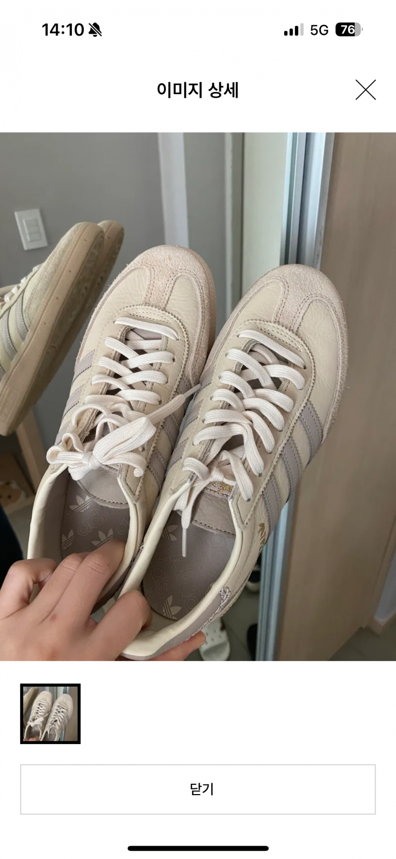 [잡담] 얘들아 이거 살 말 ? ㅠㅠ | 인스티즈