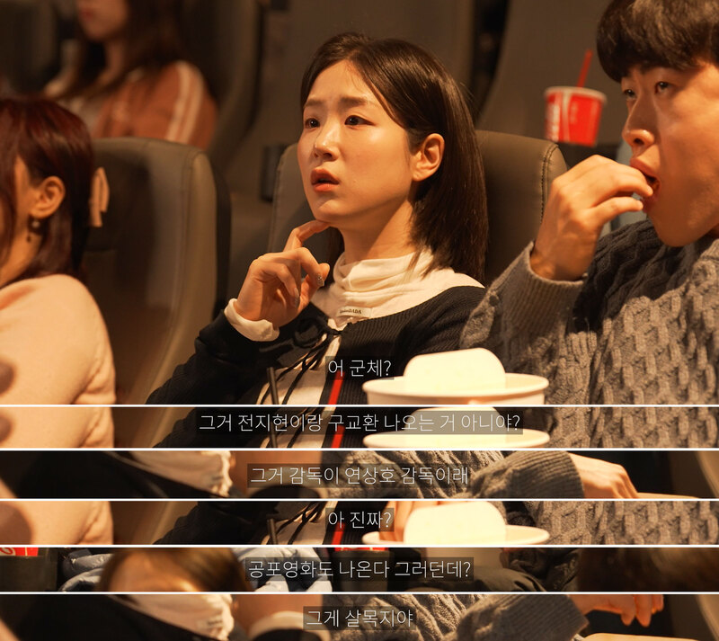 숏박스랑 올해 라인업 싹 묶어서 영업하는 쇼박스 근황ㅋㅋㅋㅋ | 인스티즈