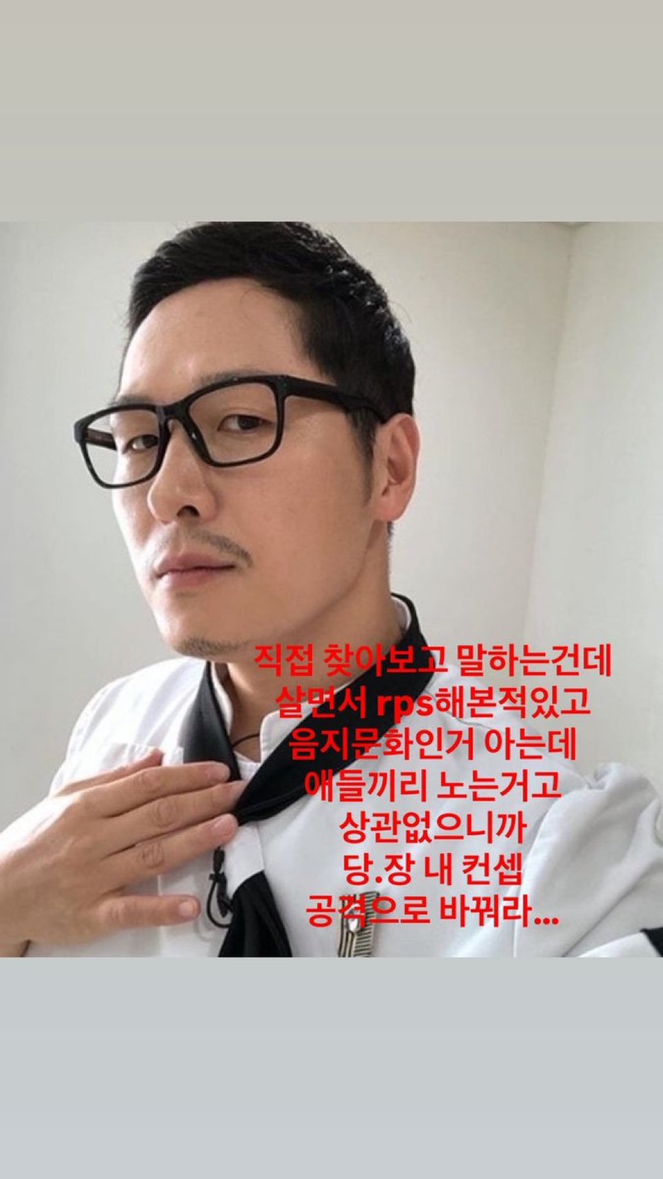 [잡담] 아씨 이게 뭐임 ..? 이거 진짜야??? | 인스티즈