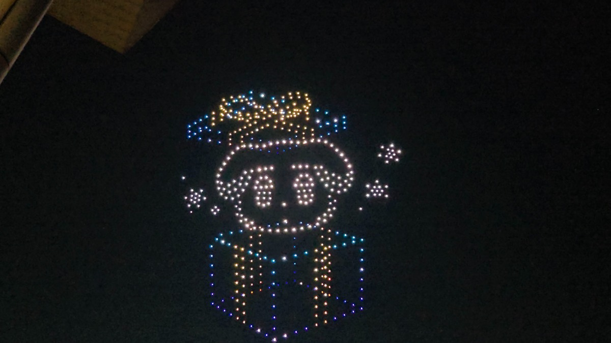 [잡담] 에스파 윈터 생일 기념 한강 드론쇼&불꽃놀이 | 인스티즈