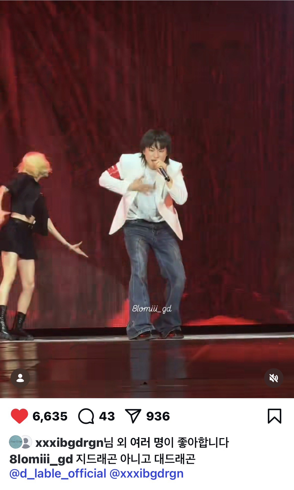 [잡담] 지디 대성 핱브 커버 벌써 봤네ㅋㅋㅋ | 인스티즈