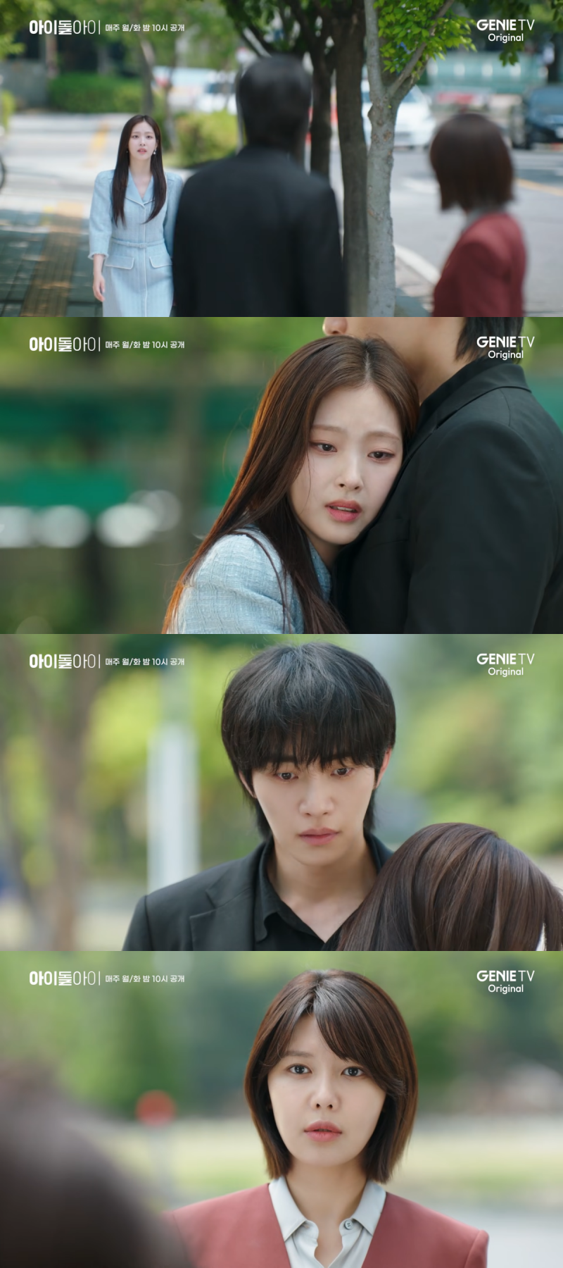 아이돌 덕후가 보면 더 재밌다는 드라마 ㅋㅋㅋ | 인스티즈