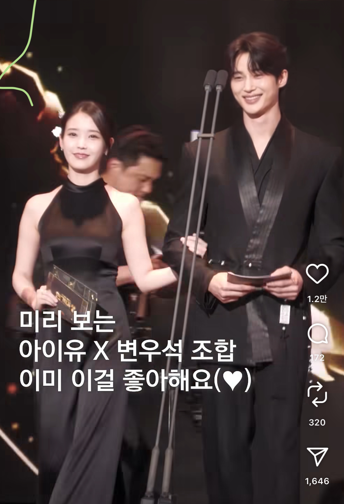 [잡담] 아이유 실물 ㄹㅇ 이래? | 인스티즈