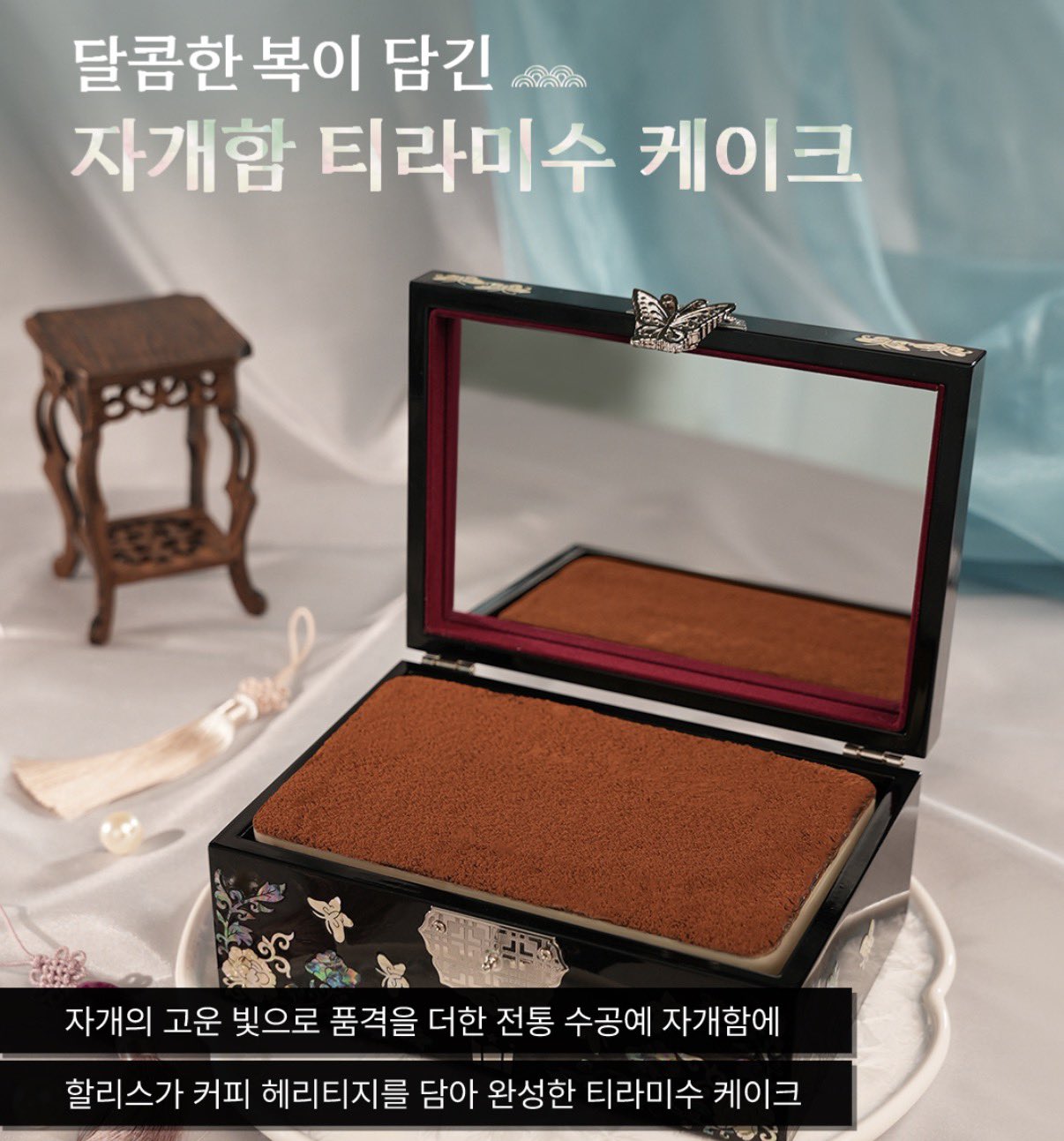 [잡담] 할리스 99,000원 티라미수 봄? | 인스티즈