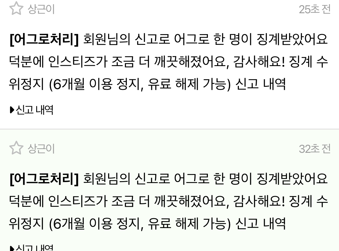 [마플] 역시 정병ㅋㅋㅋ👍👍👍👍👍 | 인스티즈