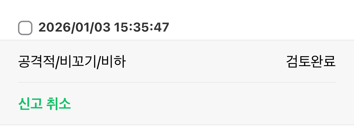 [마플] 역시 정병ㅋㅋㅋ👍👍👍👍👍 | 인스티즈