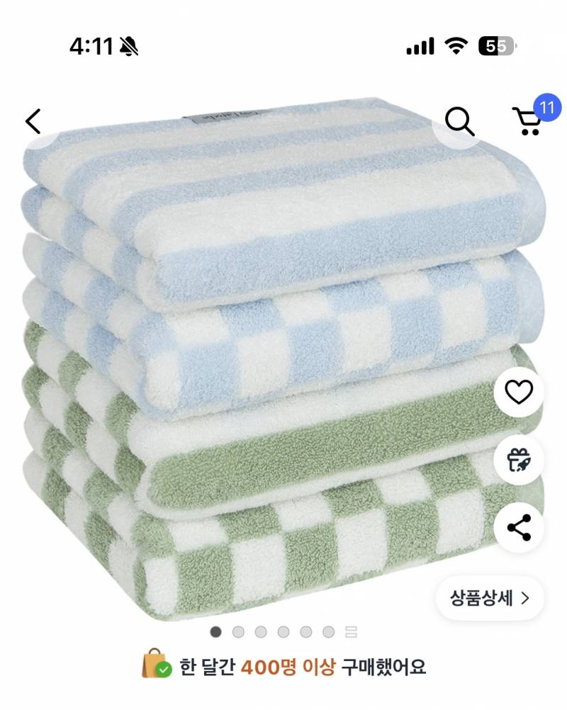 [잡담] 익들아 이중에 선물취향 어떤거야? | 인스티즈