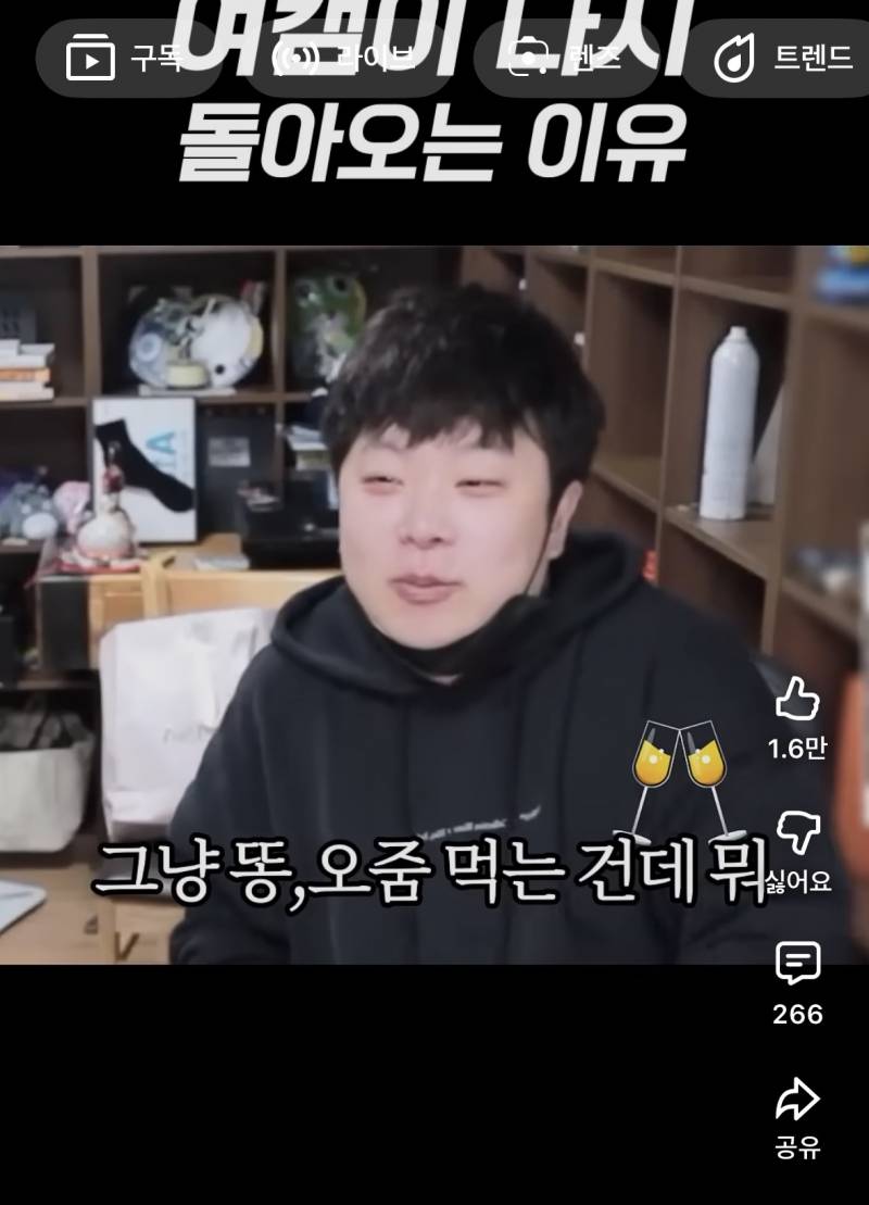 [잡담] 여캠들이 인방 그만둬도 다시 돌아오는 이유래 ㄷㄷ | 인스티즈