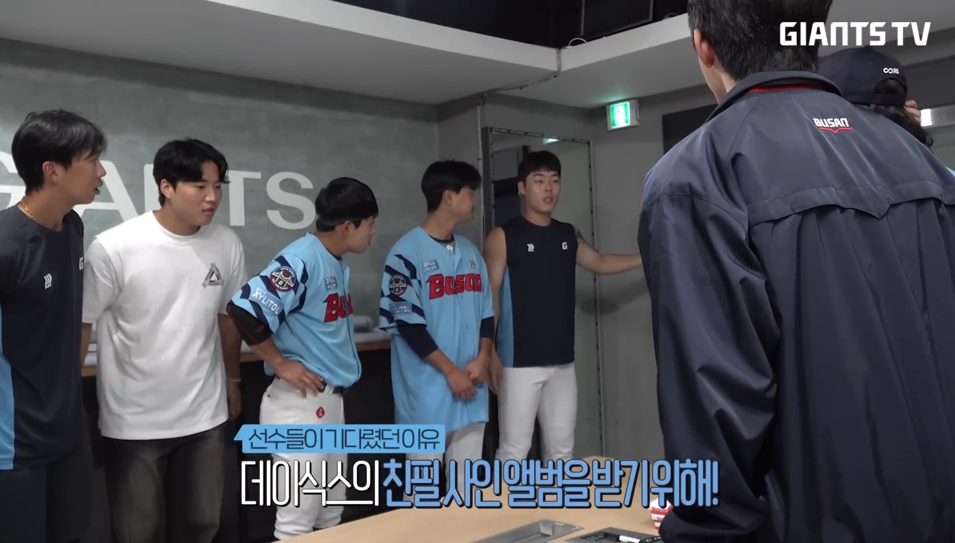 [잡담] 야구 보는거 좋아해서 메이저급 아이돌 시구 오면 | 인스티즈