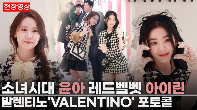 [잡담] 윤아랑 아이린이 1살차이인게 안믿김 | 인스티즈